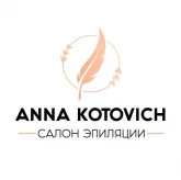 Салон эпиляции Анны Котович на Народной улице фото 2