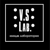 Имидж-лаборатория V.S. Lab фото 1