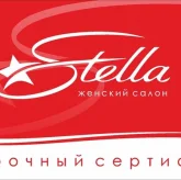 Женский салон Stella фото 1