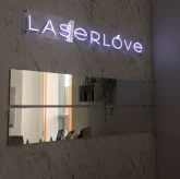 Клиника аппаратной косметологии Laser love на улице Николаева фото 2