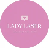 Студия лазерной эпиляции Lady Laser фото 2